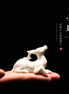 速发一路有你陶意创摆鹿瓷件客厅家居玄关办公室桌面新中式装饰品
