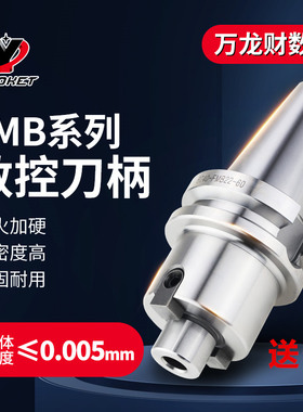 数控刀柄aFMB面铣刀柄数控刀盘刀柄加长铣刀柄刀盘接杆BT30BT40 5