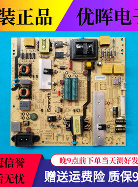 原装创维55E5 55X5电源板168P-L5R019-00 5800-L5R019-0010/0000