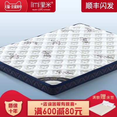 里米 榻榻米棕垫订做定制尺寸定做折叠偏硬成人经济型椰棕床垫