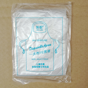 一次性围裙pe塑料防水隔污隔油烧烤火锅餐饮画画800只整箱包邮