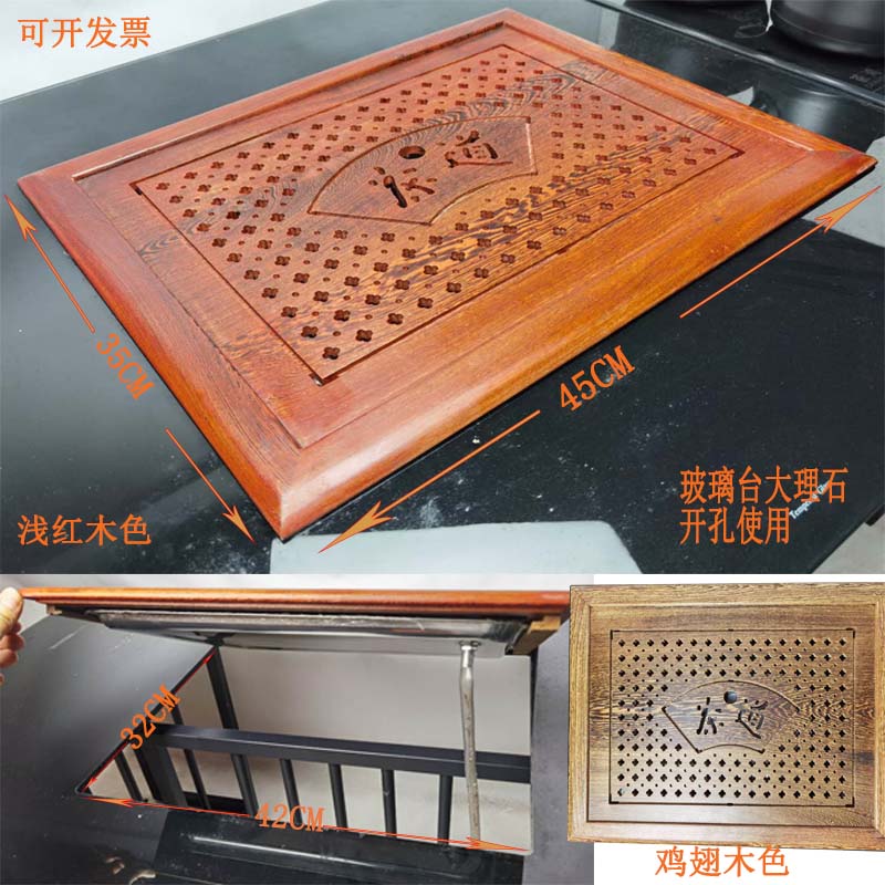 鸡翅木自主实拍图中托盖板不锈钢钢化玻璃大理石嵌入式茶盘漏水板
