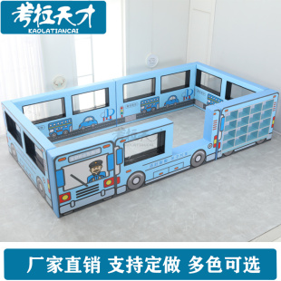 极速儿童软体球池围栏软包护栏围挡淘气堡室内乐园透明加高沙池定