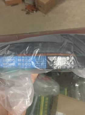 久保田588收割机配件一号搅龙皮带5K151-71120B94公司件