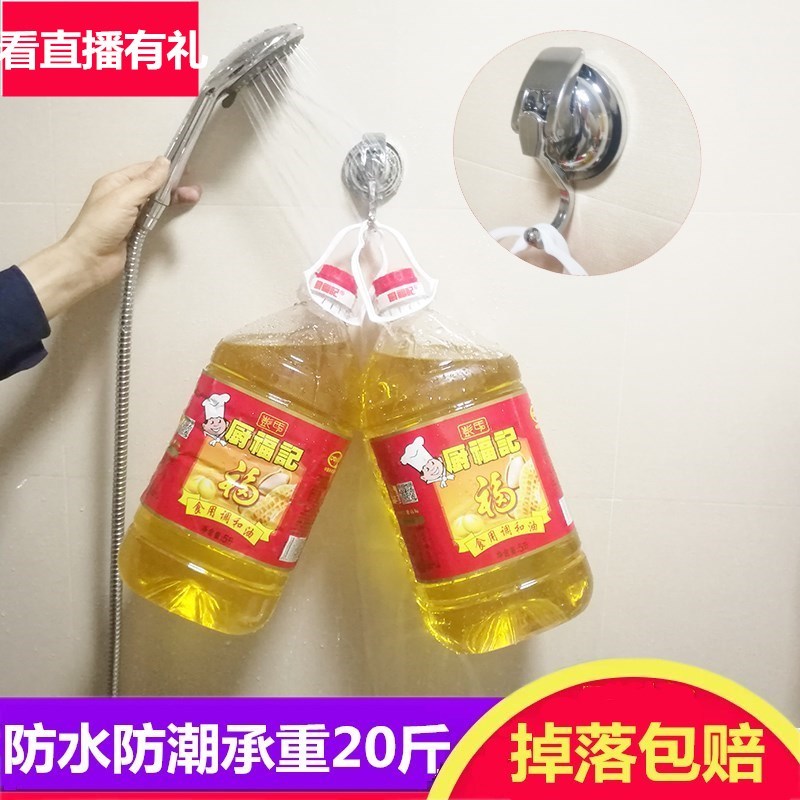 吸盘挂钩强力免打孔真空粘钩玻璃吸壁式无痕卫生间浴室厨房置物架