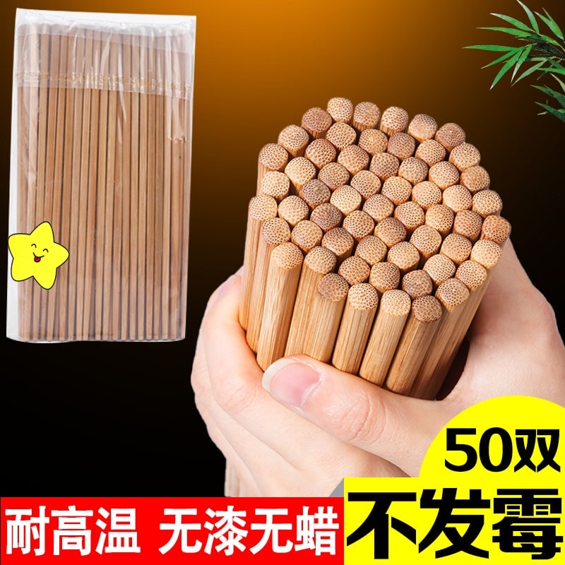 家用天然无漆无蜡竹子筷子饭店竹快子火锅用筷竹木筷商用竹筷