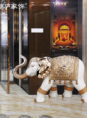 热销大号大象摆件欧式家居落地摆设招财进宝客厅酒店店铺公司开业