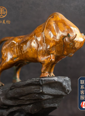 云南会泽斑铜工艺品奋斗者牛摆件生意兴隆风水生肖招财风水办公室