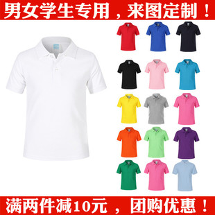 带有领T恤小学生团购演出校服中大儿童POLO衫 男女童白色纯棉短袖