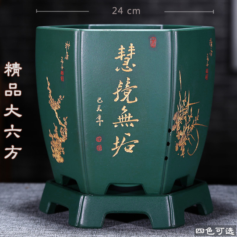 宜兴紫砂花盆君子兰花盆大号家用高花盆精品六方紫砂盆兰花专用盆