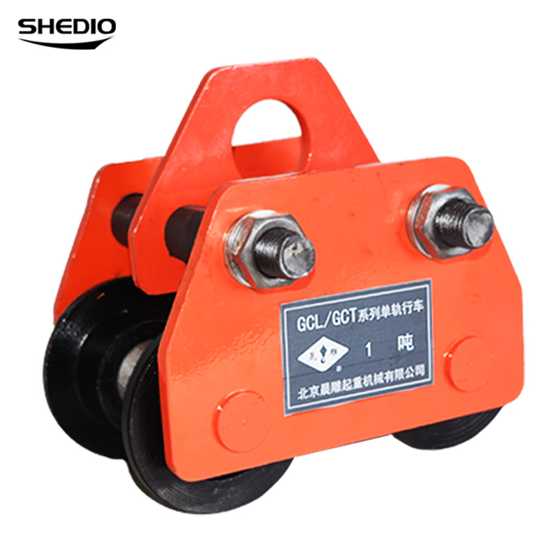 晟雕T型手拉葫芦手拉跑车手推跑车单轨行I车05吨1吨手动葫芦跑车