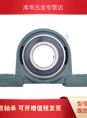LK带座外球面轴承UCP211 212 213 214 215 216 217 218 219  220
