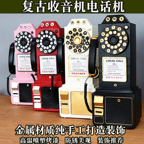 复古老式电话机模型墙上壁挂装饰创意网红奶茶店酒吧墙面道具挂件