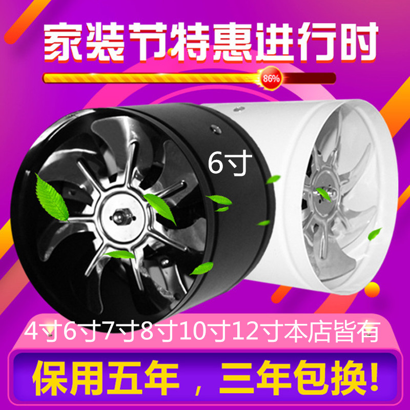 220v轴流风机 6寸静音高速家用工业用管道式小型厨房大功率排风扇