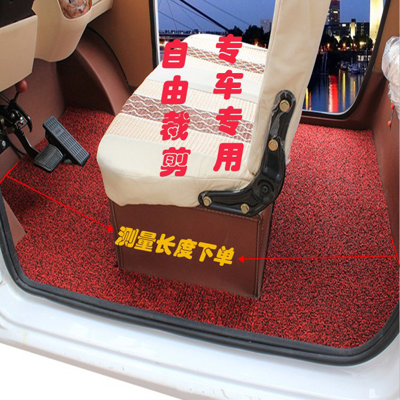 定制电动三轮车脚垫全包围电动四轮车脚踩垫防滑防水丝圈地垫通用