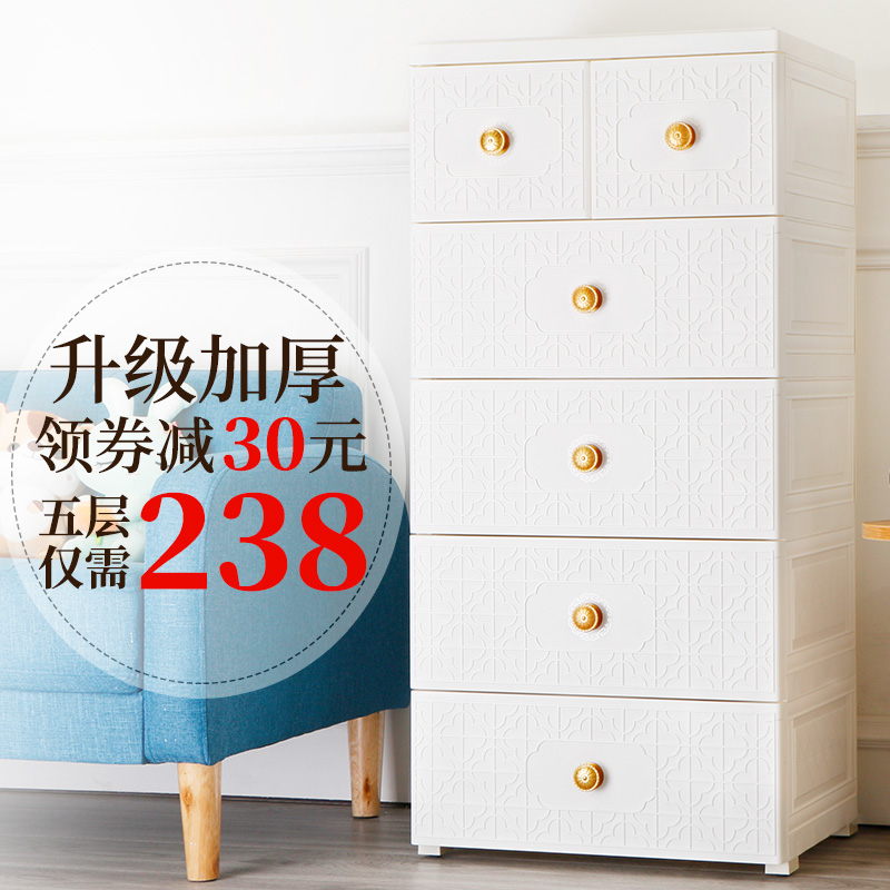 纳雅乐50cm宽抽屉式收纳柜加厚 五层宝宝塑料婴儿童衣柜储物柜