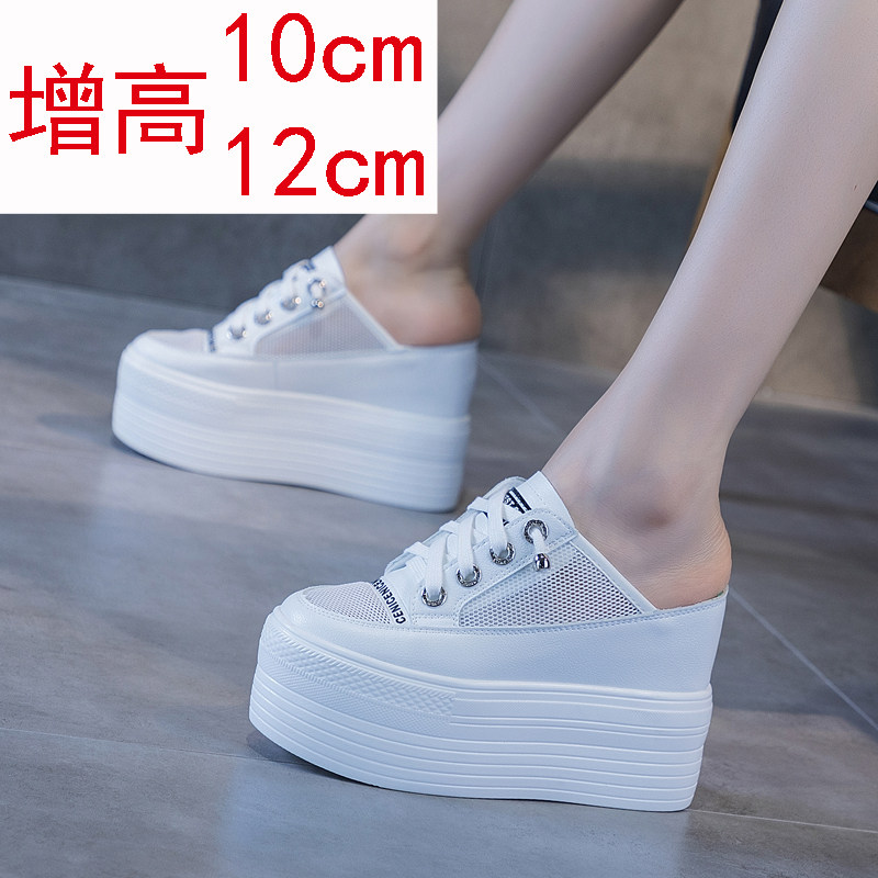 半拖鞋女内增高跟松糕坡跟无后夏网纱10cm懒人包头凉拖厚底12公分