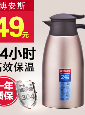 保温壶304不锈钢家用真空欧式暖壶宿舍热水K保温瓶车载暖水瓶1.5L