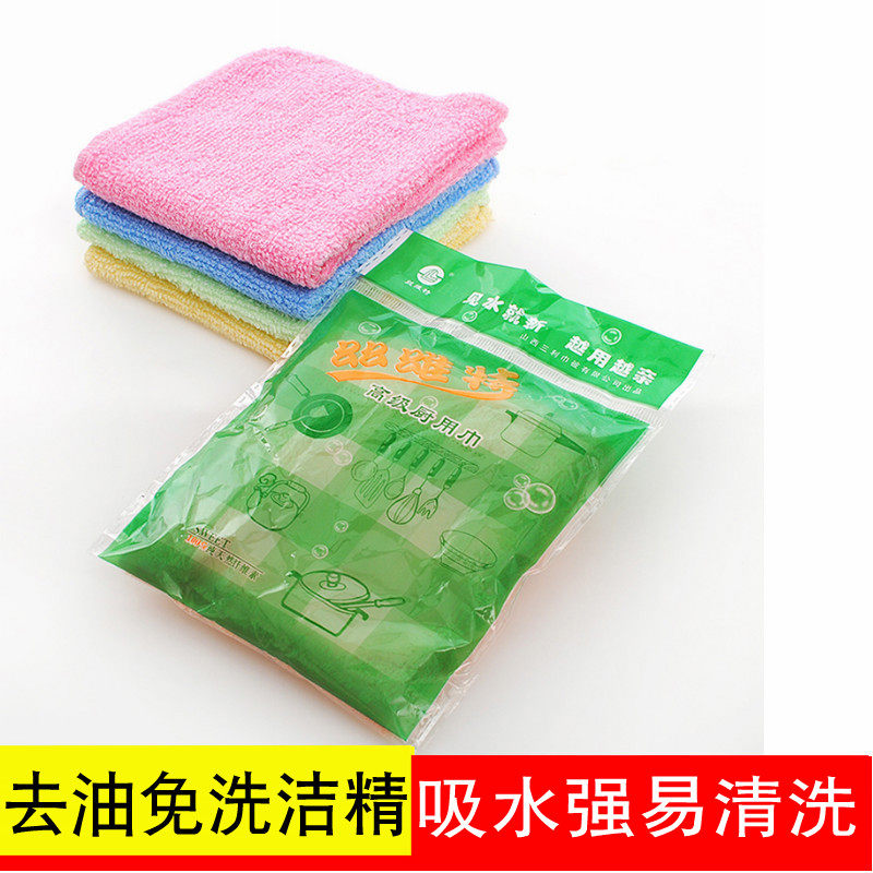 天然竹纤维洗碗布厨房丝维特厨用巾去油家用不沾油吸水洗碗巾抹布