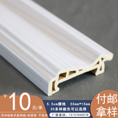 5.5腰线集成墙面防潮护墙板防木纹腰线欧式 饰线背景墙专用线条 装