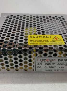 消防CRT设备专用慧旺拓新开关电源WP70-S-12      12V6A