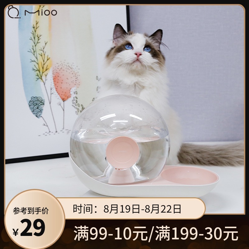 热销mioo猫咪饮水机宠物猫饮水器循环自动喂食器猫喝水器流动不插