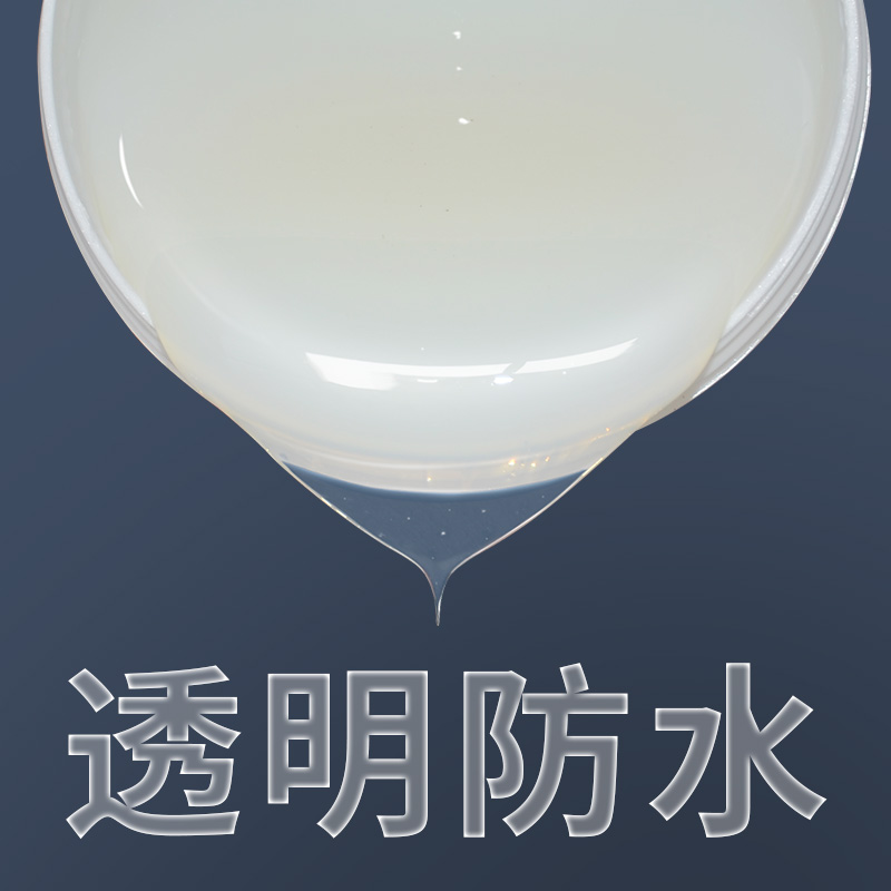 热销外墙瓷砖透明防水胶室外补漏王材料露台窗户防漏水防水涂料