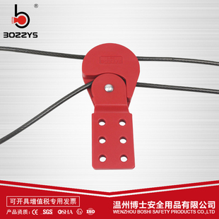 L62 1.8M设备锁定安全锁具BD 工业握式 6孔搭扣不锈钢缆绳锁4.4MM