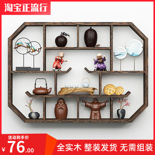 博古架实木中式隔断简约现代客厅墙上新壁挂式小摆件展示柜茶具架