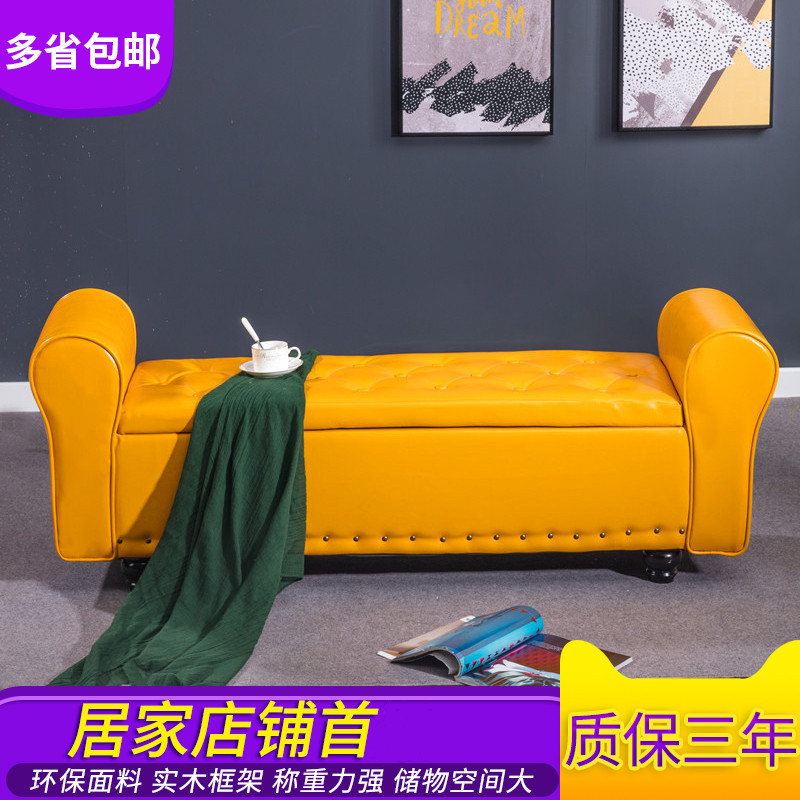 欧式床尾柜卧室多功能收纳沙发凳子可坐储物箱服装店长方形换鞋凳