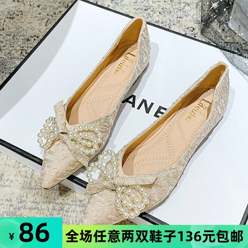 尖头单鞋女夏平底2021年新款法式晚晚鞋仙女风温柔大码女鞋41一43,女鞋,浅口单鞋,淘宝优惠券,粉丝福利购,淘宝优惠卷