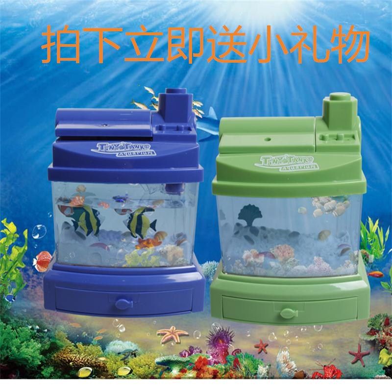 热销反斗城伶俐宝迷你水族箱小鱼缸模拟养鱼培养爱心发光捞鱼儿童