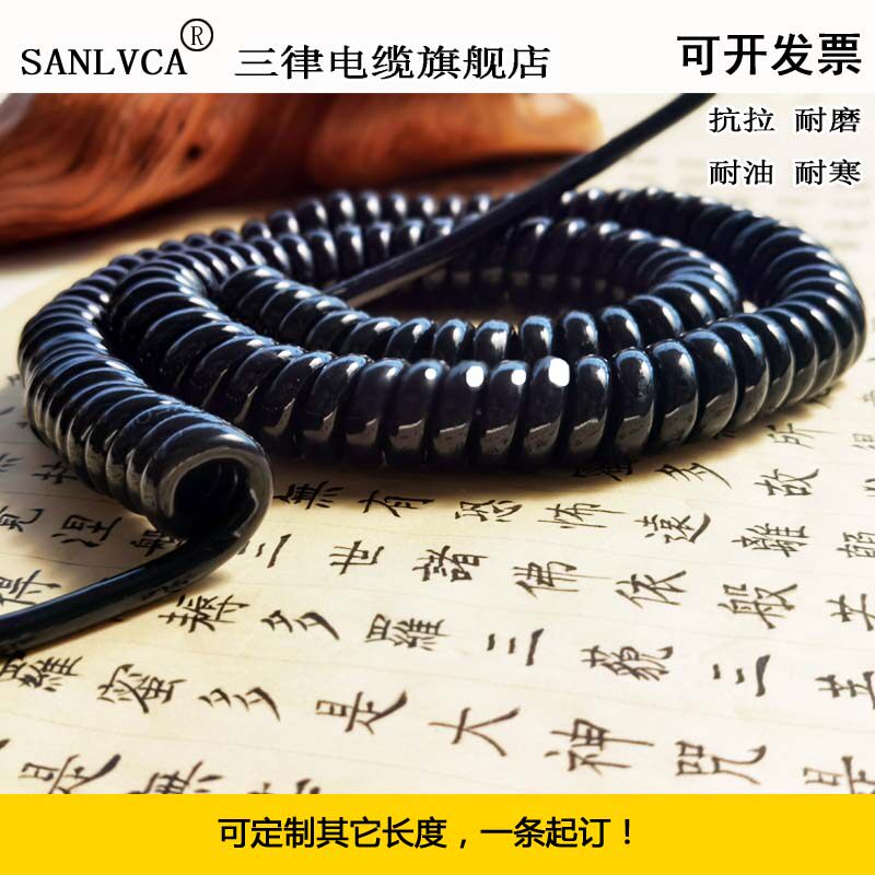 3芯1平方1.5平方2.5t平方弹簧线三心弹簧电缆螺旋伸缩电缆耐寒耐