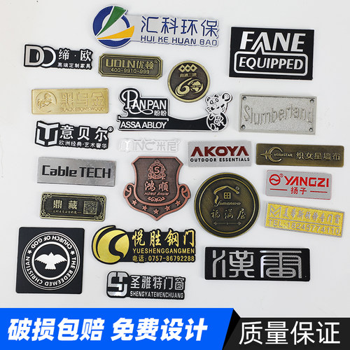 铭牌定做金属不锈钢铭牌定做定制设p备铭牌标牌定做标识牌挂牌塑