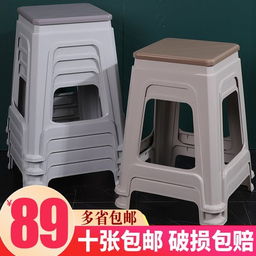 塑料凳子家用加厚客厅高凳餐桌胶凳方板凳登子经济型成人简约椅子