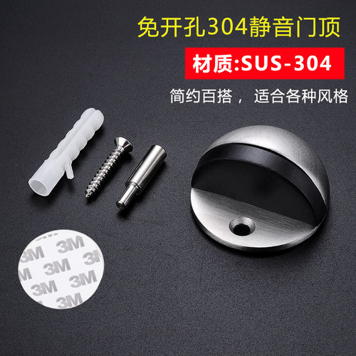 包邮精铸304门顶龟顶门档防撞门阻橡胶限位器免打孔门吸门碰门堵
