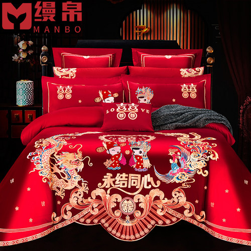 婚庆四件套大红全棉刺绣新婚床品结婚六八十件套绣花床上用品