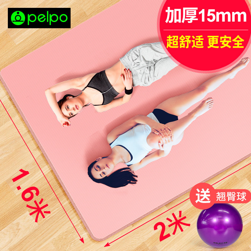 双人瑜伽垫超大瑜珈垫子地垫家用防滑加厚加宽加长初学儿童舞蹈垫