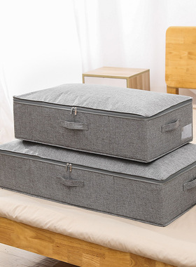 76 38 17床底收纳箱灰色扁平整理箱棉被子收纳盒超大柜顶袋95 48
