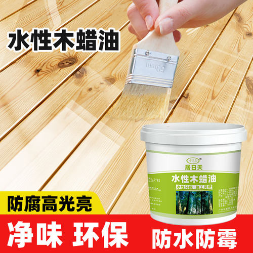 防腐水性清漆透i明木蜡油桐油室内户外防水实木头用木器油漆上光