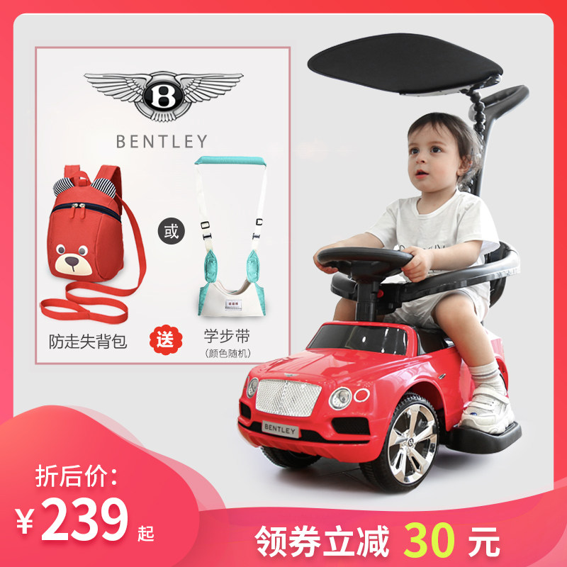 宾利儿童手推扭扭车1-3岁宝宝溜溜滑行车带音Q乐静音轮四轮学步车