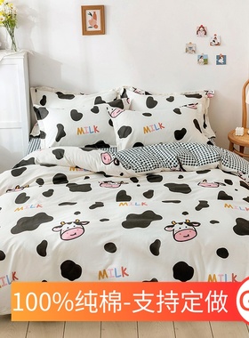 定做四件套双人加大180x220x250c230*229248儿童全棉卡通被套