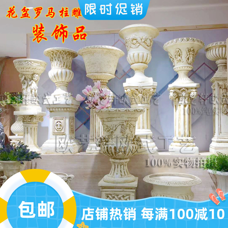 欧式罗马柱花盆婚庆装饰户外花园橱窗道具底座别墅庭院花瓶创意品