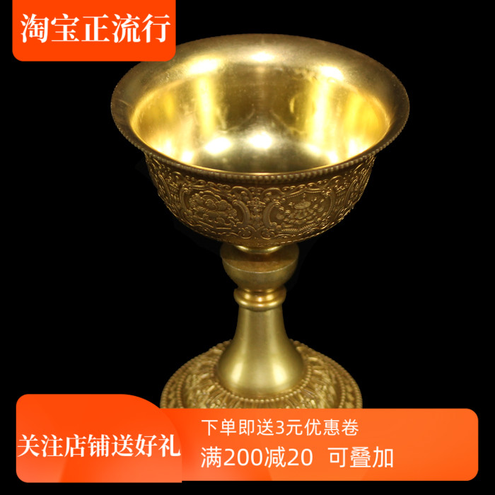 慧宝纯铜酥油灯A款小号 密宗酥油灯铜灯座灯碗灯杯 优质佛具供灯