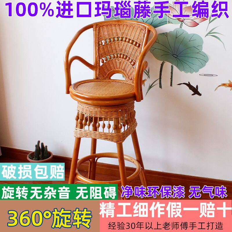 藤编吧台椅旋转椅子家用客厅休闲椅酒吧椅高脚凳吧台凳旋转高凳子