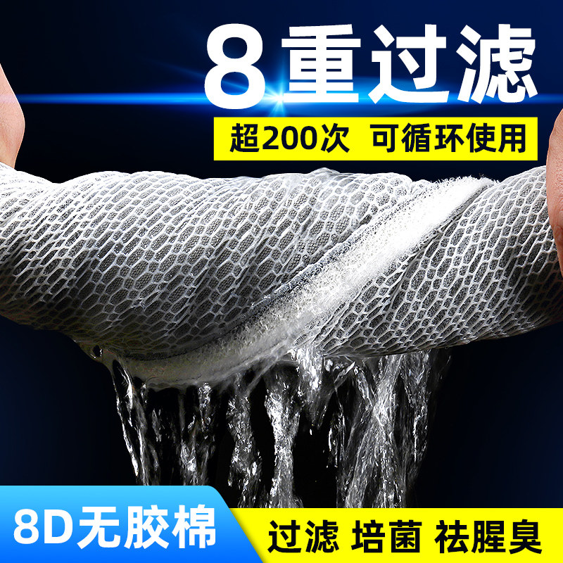 鱼缸过滤生化棉滤材材料高密度净水培菌水族箱加厚不烂8D生物棉