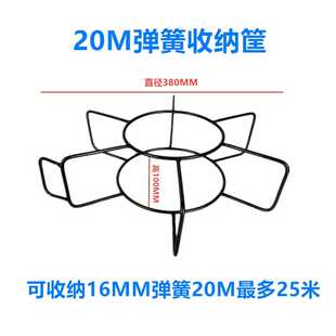 16毫米疏通弹簧收纳筐弹簧笼子装弹簧工具疏通机配件装20米笼子