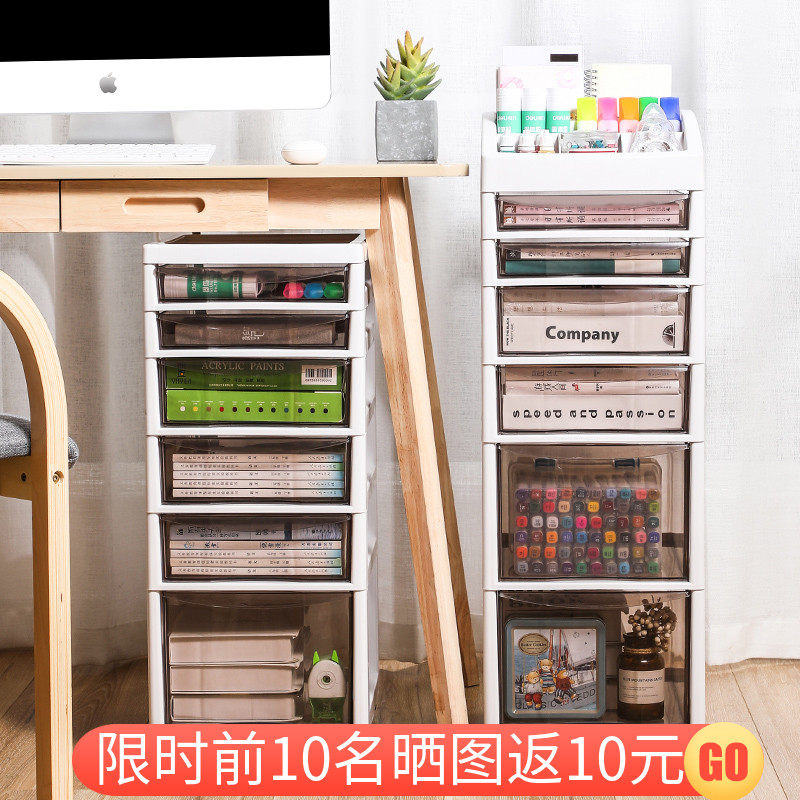 办公文具收纳柜子抽屉式塑料办公室桌底下L多层储物文件整理置物