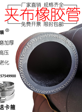 高压黑色夹布橡胶管高温皮管25mm软管耐热耐油R喷砂管蒸汽水管1寸