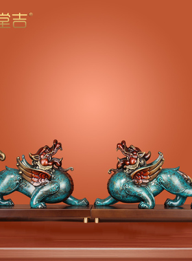 《威猛貔貅》招财貔貅摆件全铜皮丘客厅酒柜安宅镇守工艺礼品貔恘